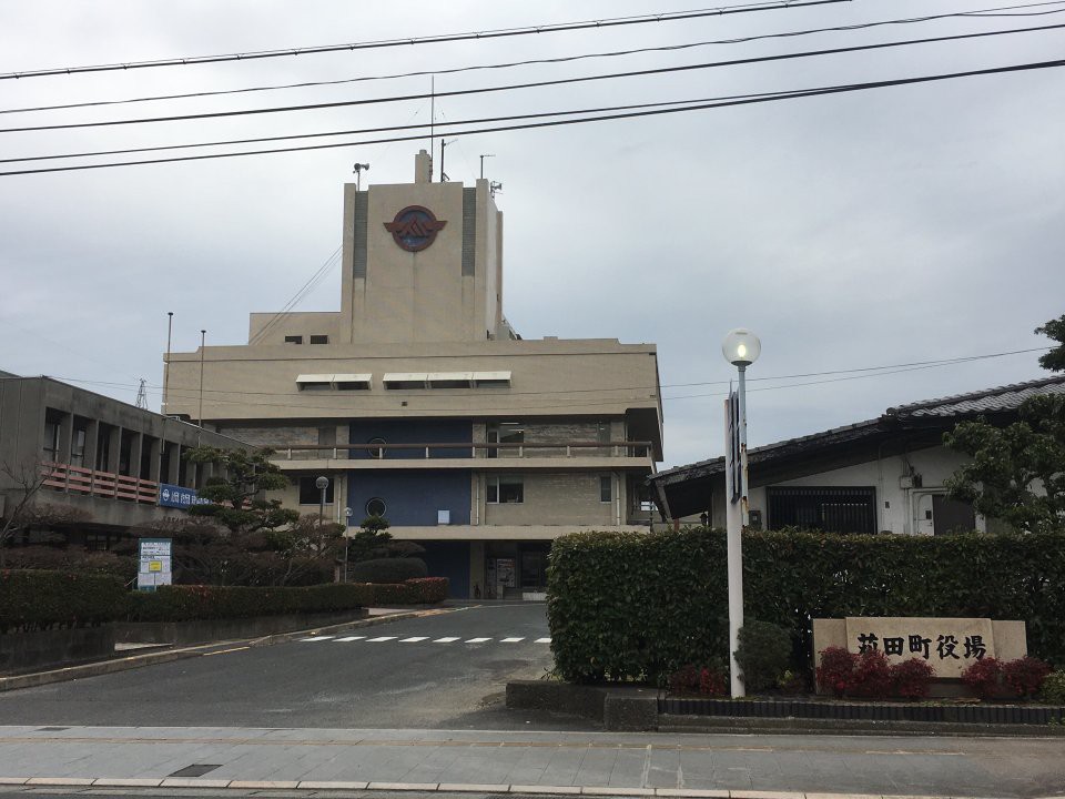 役所　苅田町役場（役所）まで1009m