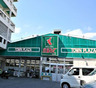 スーパー　タウンプラザ与儀店（スーパー）まで321m