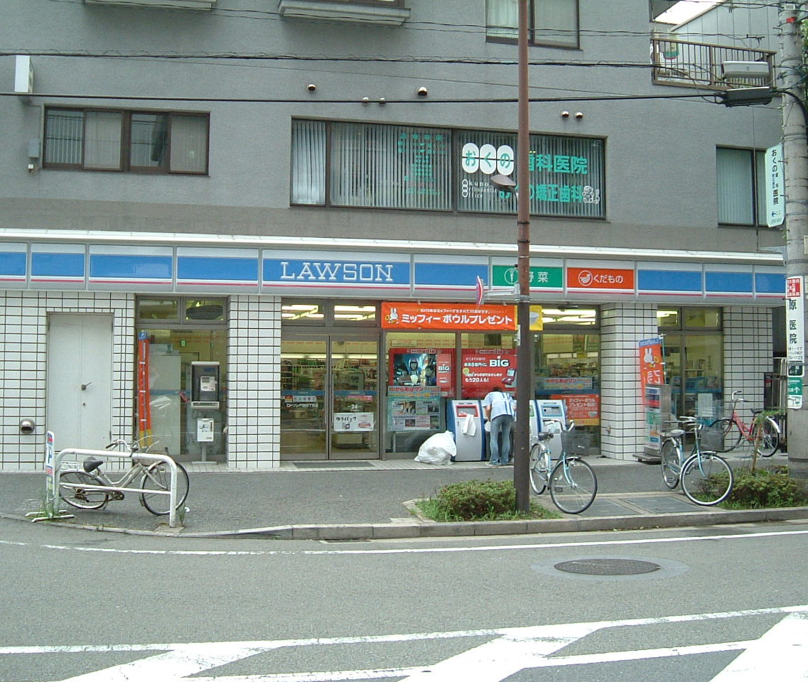 コンビニ　ローソン戸越四丁目店（コンビニ）まで294m