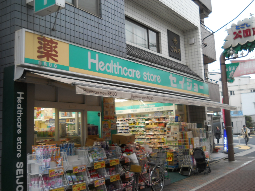 ドラックストア　ヘルスケアセイジョー戸越公園店（ドラッグストア）まで356m