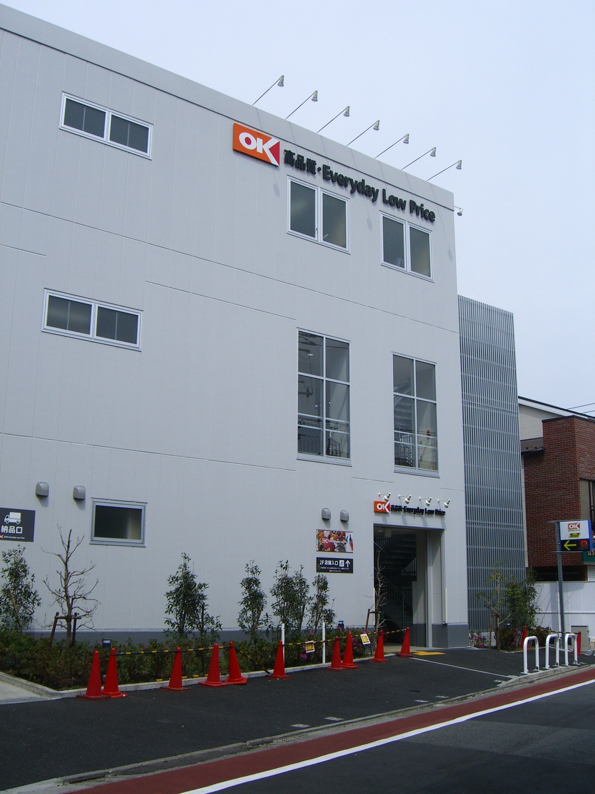スーパー　オーケーストア戸越店（スーパー）まで97m