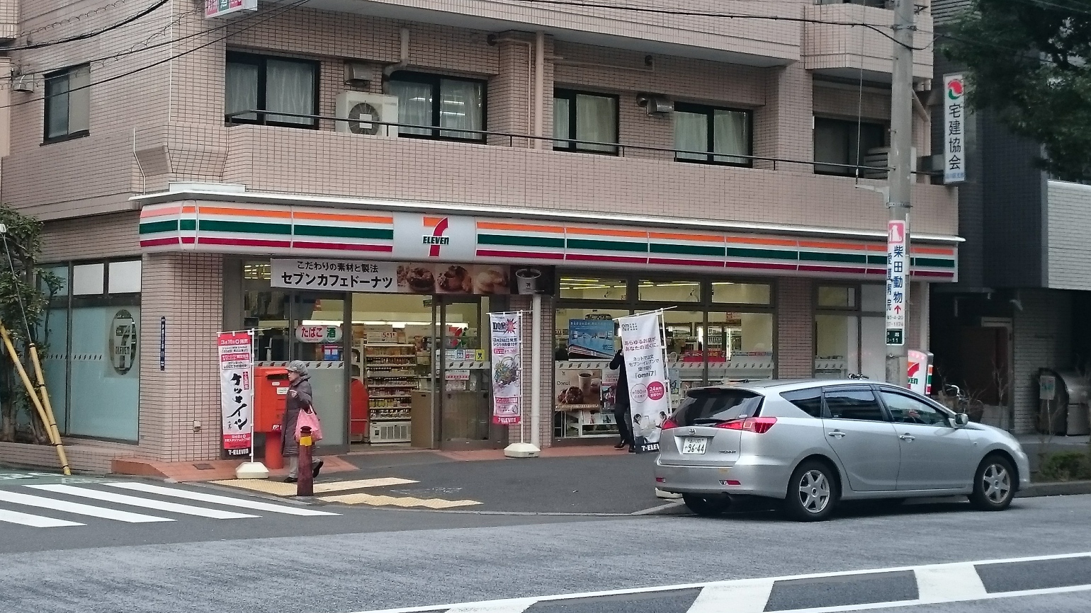 コンビニ　セブンイレブン品川戸越3丁目店（コンビニ）まで211m