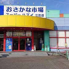 メイプルコートの周辺写真