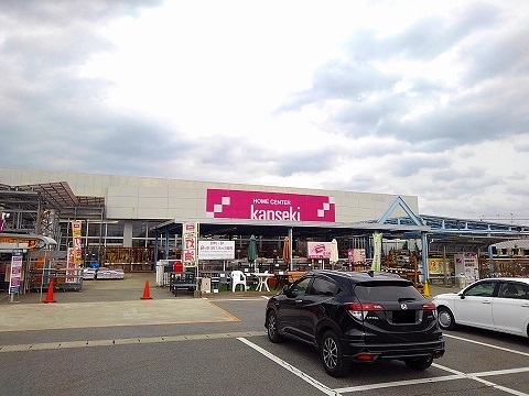 ホームセンター　ホームセンターカンセキ黒磯店（ホームセンター）まで600m