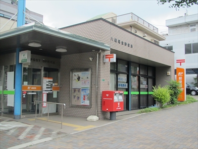 郵便局　八幡尾倉郵便局（郵便局）まで176m
