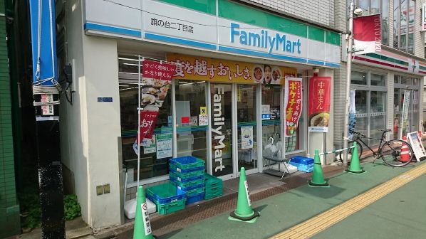 東急大井町線 旗の台駅 徒歩3分 11階建 築50年の周辺写真