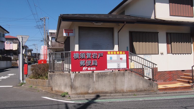 ニューハイム岩戸の周辺写真