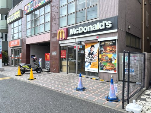 飲食店　マクドナルド 新羽駅前店（飲食店）まで319m