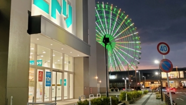 ホームセンター　ニトリりんくう店（ホームセンター）まで1058m