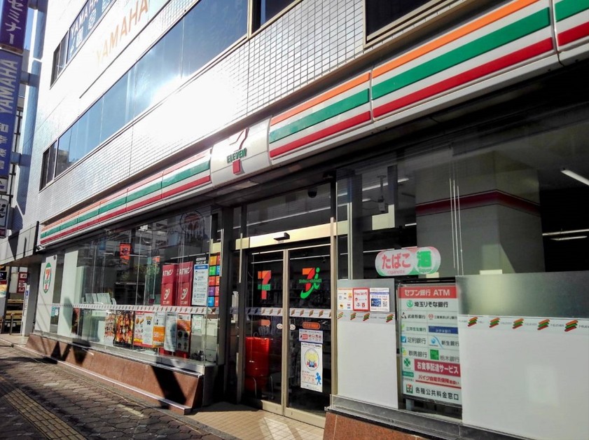 コンビニ　セブンイレブンさいたま大栄橋西店（コンビニ）まで260m