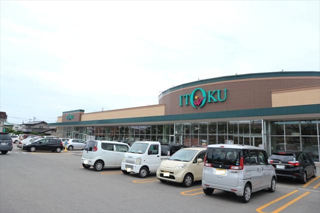 スーパー　いとく川尻店（スーパー）まで453m