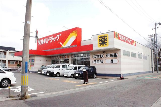 ドラックストア　ツルハドラッグ秋田川尻店（ドラッグストア）まで591m