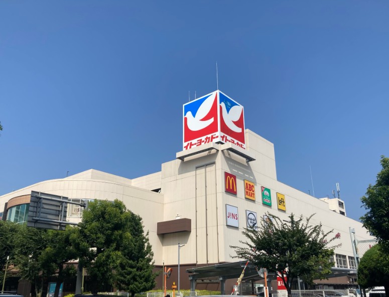 スーパー　イトーヨーカドー国領店（スーパー）まで698m