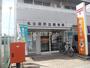 郵便局　名古屋野並郵便局（郵便局）まで1059m