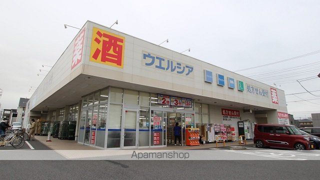 ドラックストア　ウエルシア市原五井中央店（ドラッグストア）まで352m