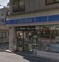 コンビニ　ローソン 緑四丁目店（コンビニ）まで99m