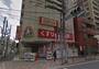 ドラックストア　くすりの福太郎 菊川店（ドラッグストア）まで545m