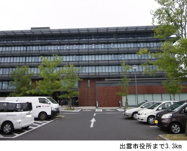役所　出雲市役所（役所）まで3300m
