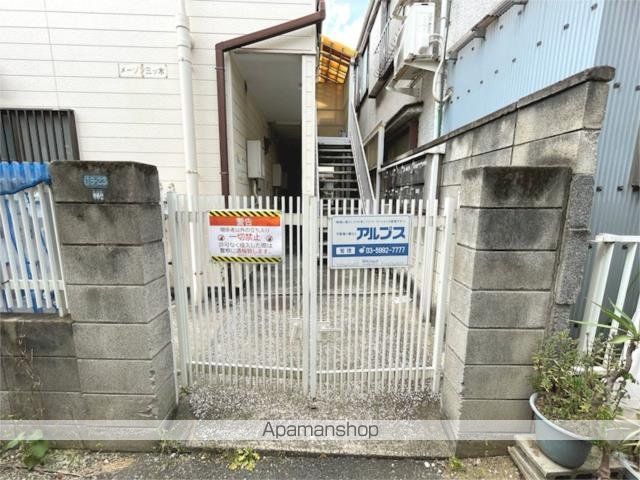 メーゾン三ツ木の外観写真