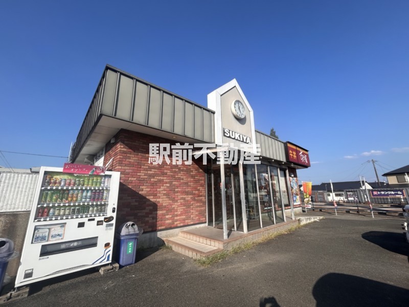 その他　すき屋鳥栖店（その他）まで300m