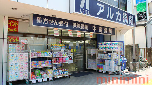ＪＲ東海道本線 吹田駅 徒歩10分 3階建 築1年の周辺写真
