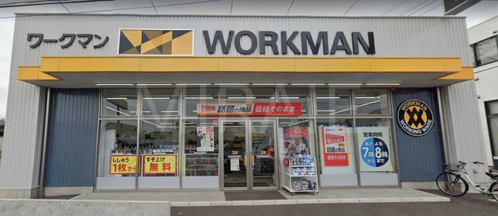 ショッピングセンター　ワークマン町田街道金森店（ショッピングセンター）まで910m