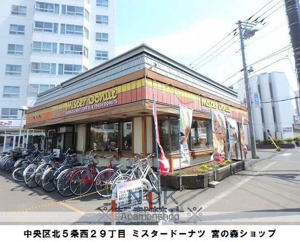 飲食店　ミスタードーナッツ（飲食店）まで100m