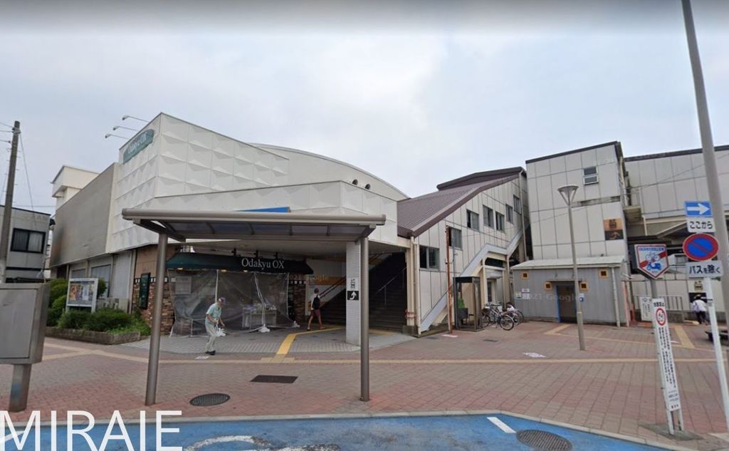 その他　長後駅(小田急 江ノ島線)（その他）まで320m