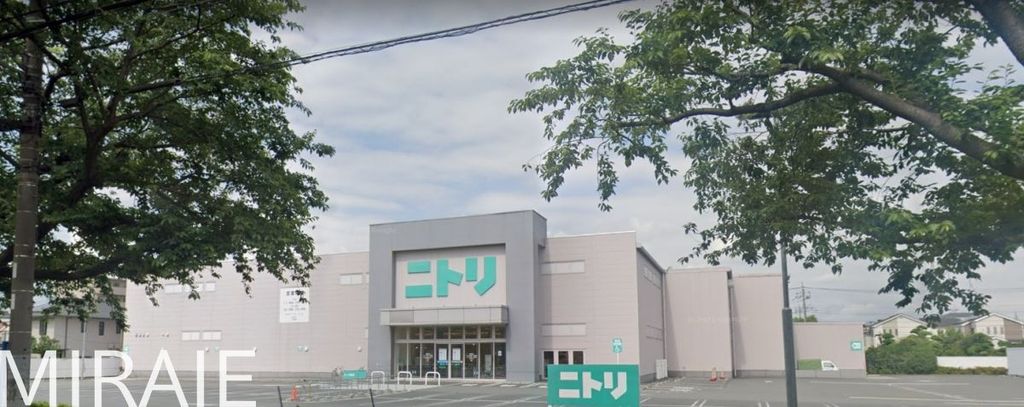 ホームセンター　ニトリ大和店（ホームセンター）まで3000m