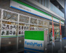 コンビニ　ファミリーマート 中野弥生町本郷通り店（コンビニ）まで193m