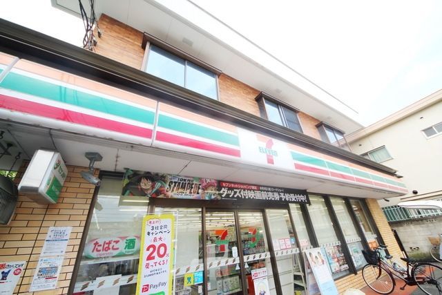 コンビニ　セブンイレブン針ケ谷店（コンビニ）まで120m