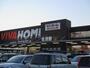 ホームセンター　スーパービバホーム鴻巣店（ホームセンター）まで1900m
