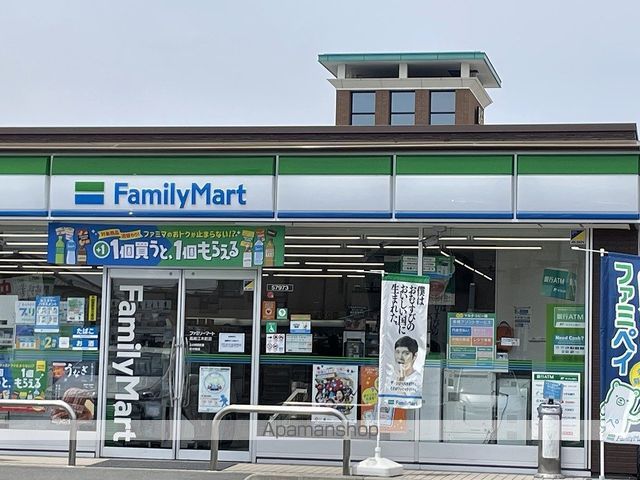 コンビニ　ファミリーマート高崎江木町店（コンビニ）まで723m