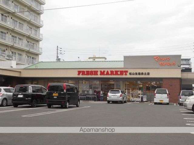 スーパー　松山生協　余土店（スーパー）まで1582m