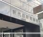 郵便局　新代田駅前郵便局（郵便局）まで589m