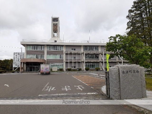 役所　長沼町役場（役所）まで750m