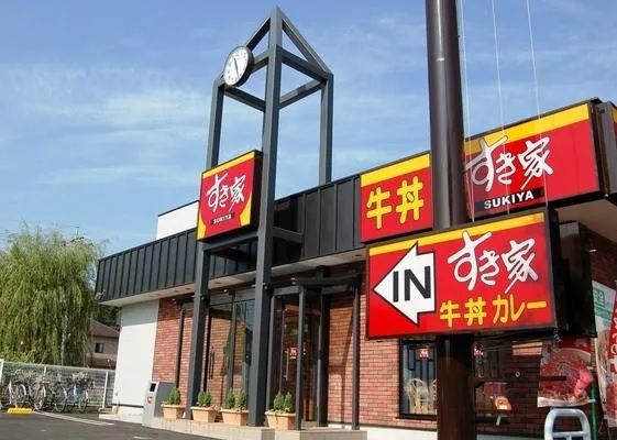 飲食店　すき家 1国緑区境松店（飲食店）まで750m