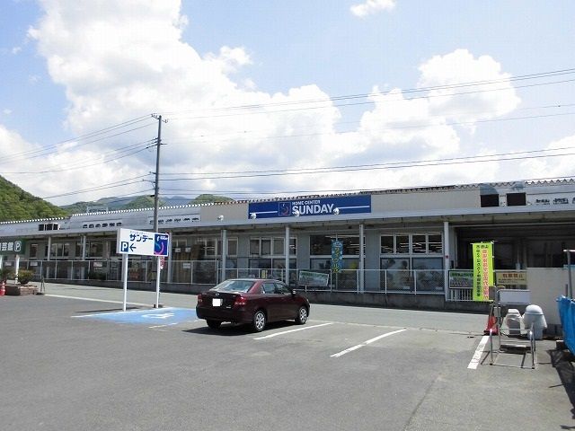 ホームセンター　サンデー（ホームセンター）まで1200m