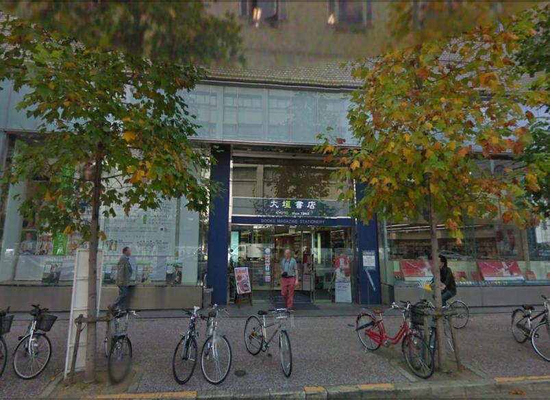 その他　大垣書店　烏丸三条店（その他）まで300m