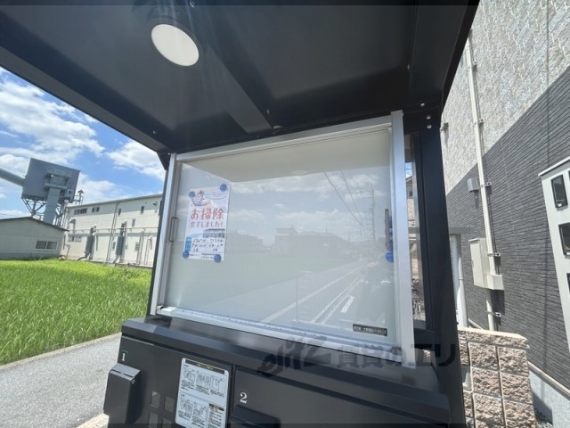その他　掲示板