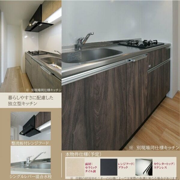キッチン　別室の参考写真です。※現況優先