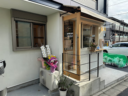 飲食店　STAND 3201（飲食店）まで241m