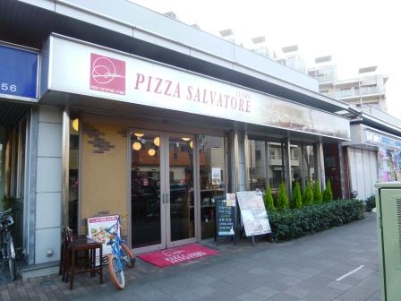 飲食店　ピッツァサルヴァトーレクオモ三軒茶屋（飲食店）まで528m