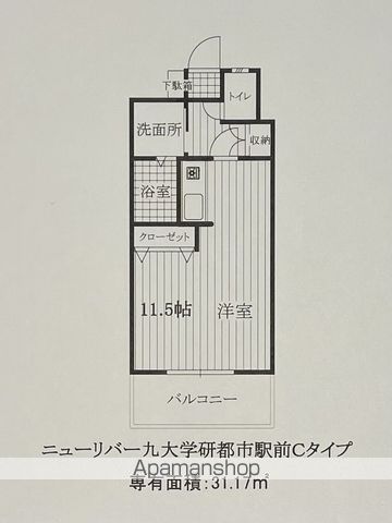 ニューリバー九大学研都市駅前の間取り写真