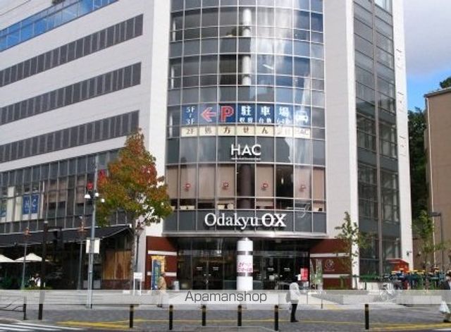 スーパー　Odakyu OX 万福寺店（スーパー）まで331m