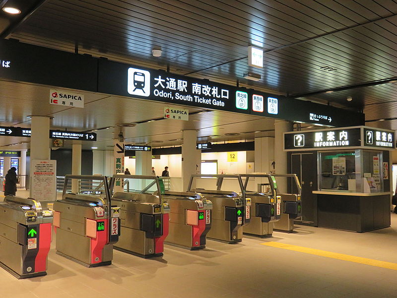 その他　地下鉄 大通駅（その他）まで560m