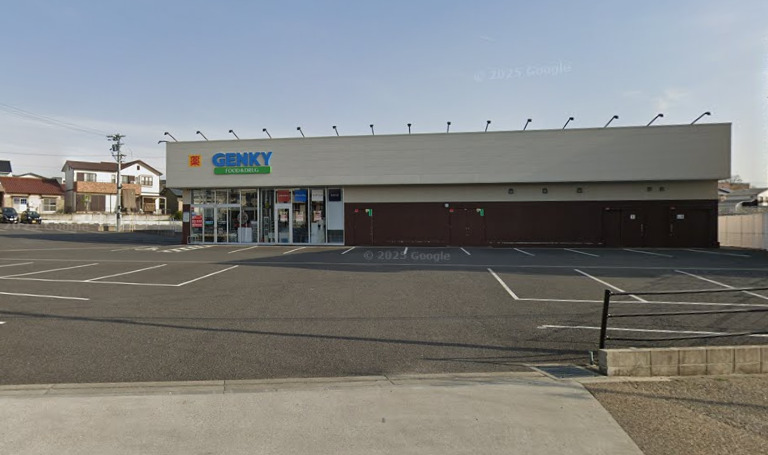 ドラックストア　ゲンキー 若草町南店（ドラッグストア）まで251m