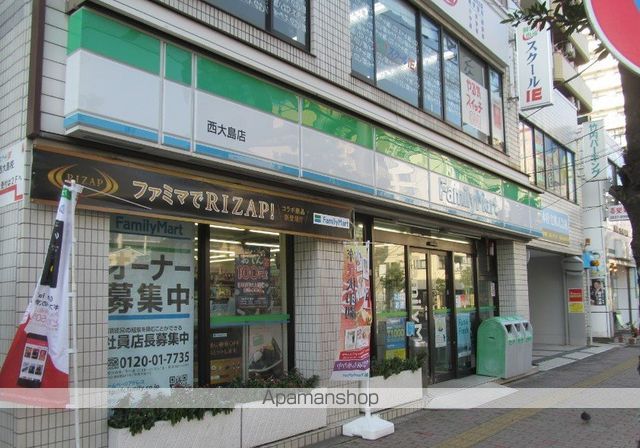 コンビニ　ファミリーマート（コンビニ）まで183m