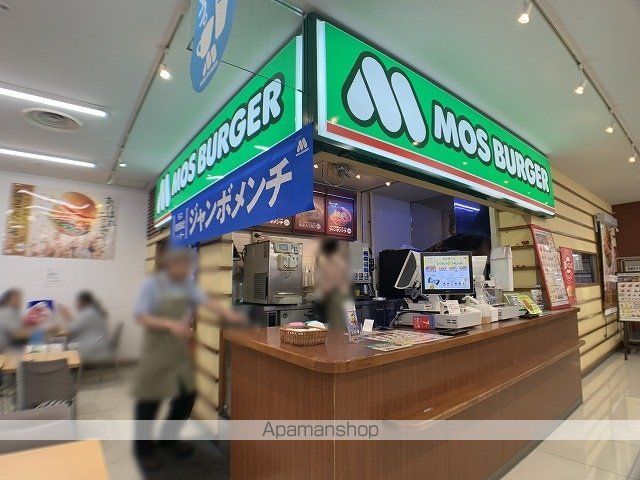 飲食店　モスバーガー西友二俣川店（飲食店）まで824m