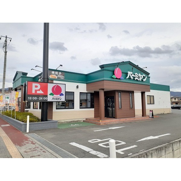 その他　定食屋のっけ家（その他）まで1200m